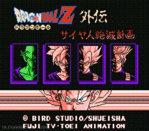 Dragon Ball Z Gaiden - Saiya Jin Zetsumetsu Keikaku