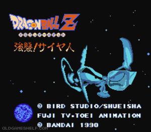 Dragon Ball Z - Kyoushuu! Saiya Jin
