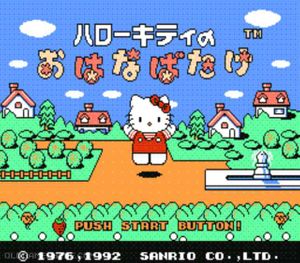 Hello Kitty no Ohanabatake