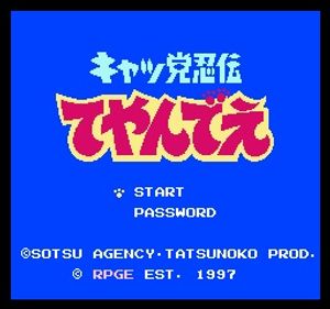 Kyatto Ninja Teyandee