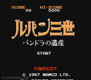 Lupin Sansei - Pandora no Isan