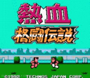 Nekketsu Kakutou Densetsu