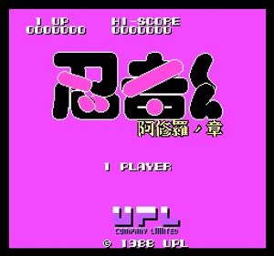Ninja Boy II Jap