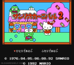 Sanrio Carnival 2