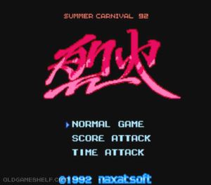 Summer Carnival '92 - Recca