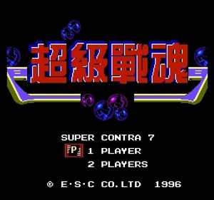 Super Contra 7
