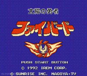 Taiyou no Yuusha Firebird