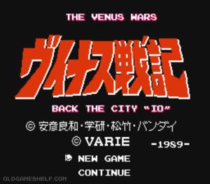 Venus Senki