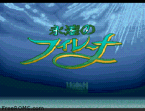 Eien no Filena