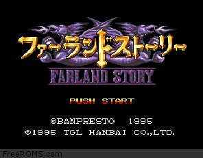 Farland Story