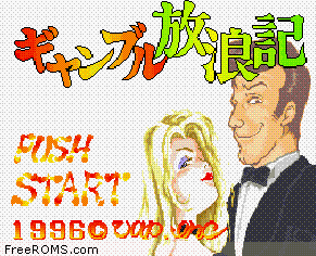 Gambling Hourouki