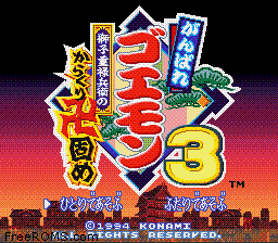 Ganbare Goemon 3 - Shishi Juurokubei no Karakuri Manjigatame