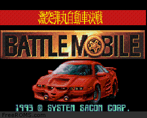 Gekitotsu Dangan Jidousha Kessen - Battle Mobile