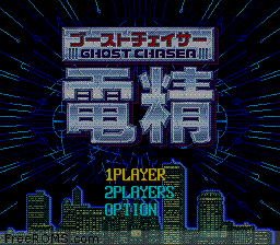 Ghost Chaser Densei