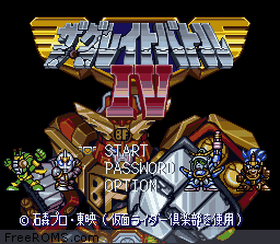 Great Battle IV, The