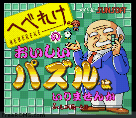 Hebereke no Oishii Puzzle - ha Irimasen ka