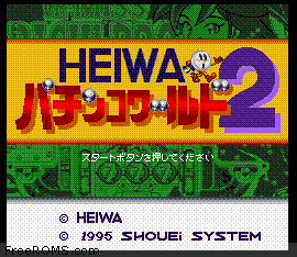 Heiwa Pachinko World 2