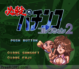 Hissatsu Pachinko Collection 2