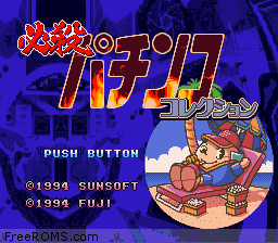 Hissatsu Pachinko Collection