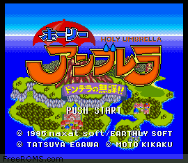Holy Umbrella - Dondera no Mubo!!