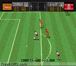 J.League Excite Stage '95