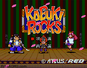 Kabuki Rocks