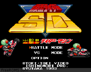 Kamen Rider SD - Shutsugeki!! Rider Machine