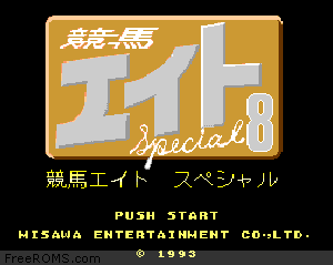 Keiba Eight Special