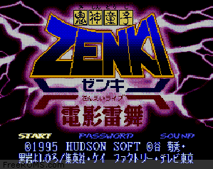 Kishin Douji Zenki - Denei Raibu