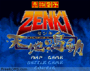 Kishin Douji Zenki - Tenchi Meidou