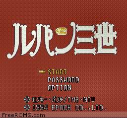 Lupin III - Densetsu no Hihou wo Oe!