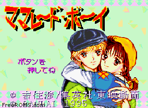 Marmalade Boy