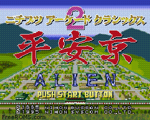 Nichibutsu Arcade Classics 2 - Heiankyo Alien