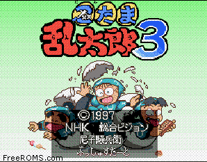 Nintama Rantarou 3