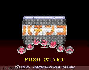 Pachinko Challenger