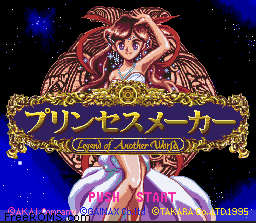 Princess Maker - Legend of Another World