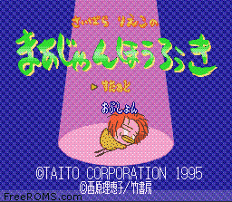 Saibara Rieko no Mahjong Hourouki