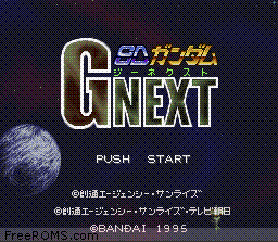 SD Gundam G Next