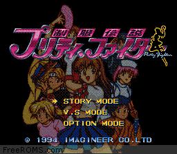 Seifuku Densetsu - Pretty Fighter