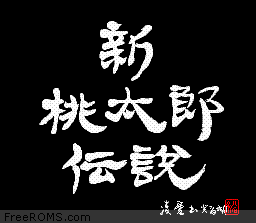 Shin Momotarou Densetsu