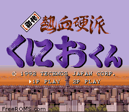 Shodai Nekketsu Kouha Kunio-kun