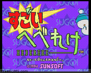 Sugoi Hebereke