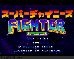 Super Chinese Fighter