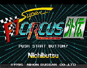 Super F1 Circus Gaiden