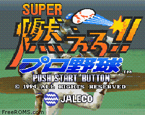 Super Moero!! Pro Yakyuu