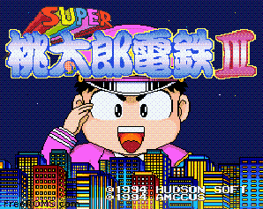Super Momotarou Dentetsu III