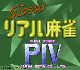 Super Real Mahjong PIV