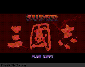 Super Sangokushi