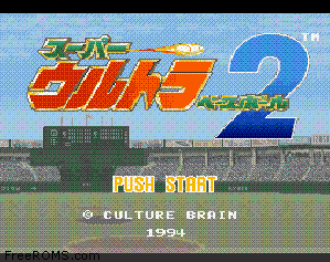 Super Ultra Baseball 2