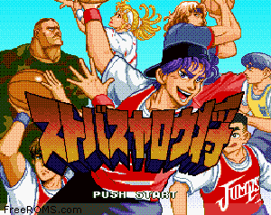 Sutobasu Yarou Show - 3 on 3 Basketball